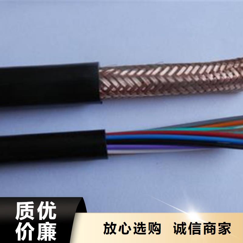 ZR-YJV-1KV4X2.5量大包邮