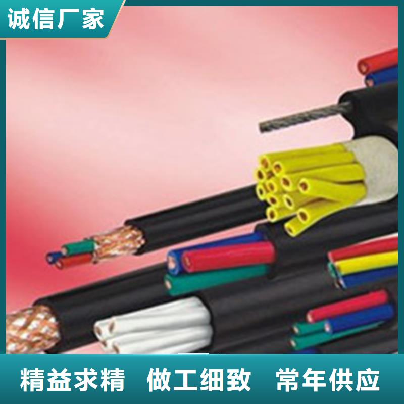 特种电缆信号电缆款式多样