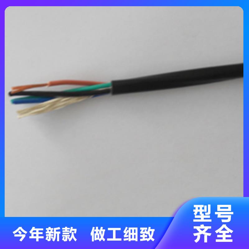 特种电缆屏蔽电缆把实惠留给您