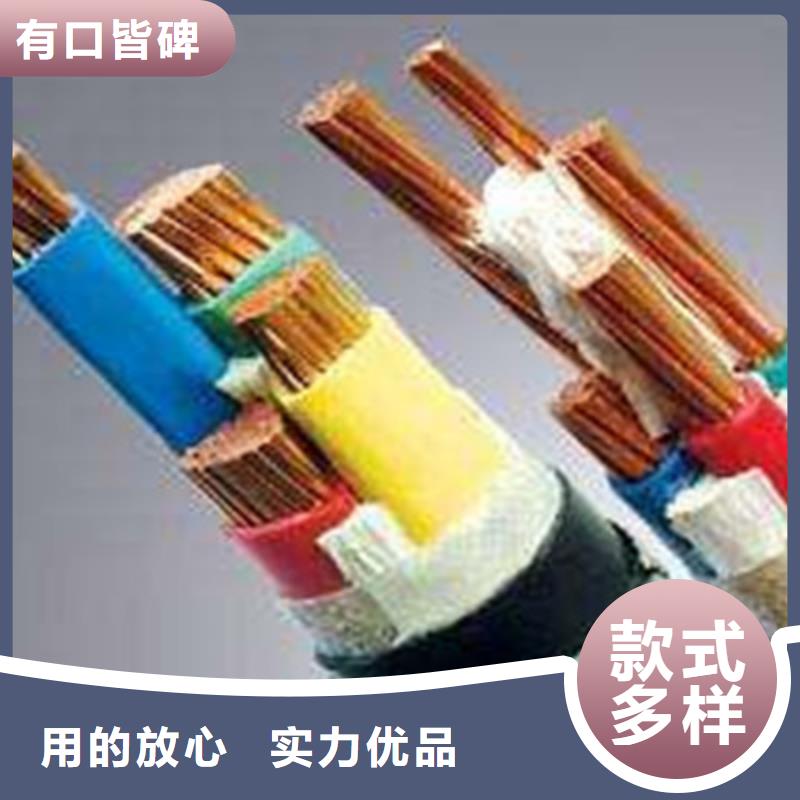 屏蔽通讯电缆JYP1V源头好货