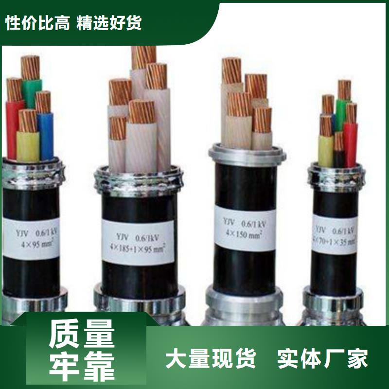 特种电缆屏蔽电缆厂家质量过硬