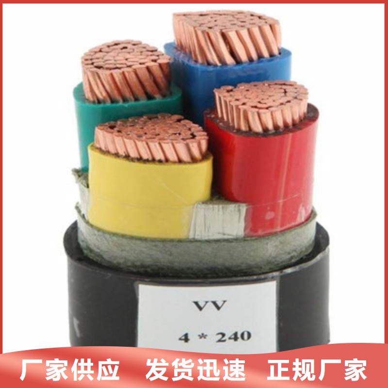 特种电缆屏蔽电缆厂家质量过硬
