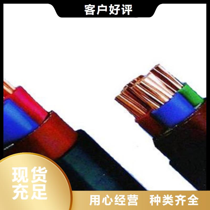 特种电缆计算机电缆专注品质