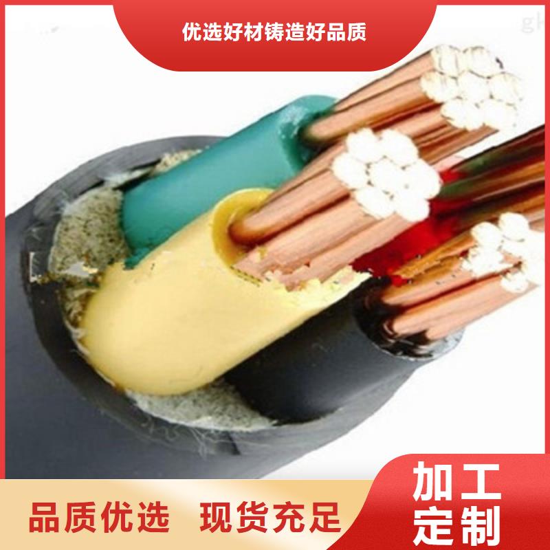 矿用小对数通信电缆结构随时来厂验货