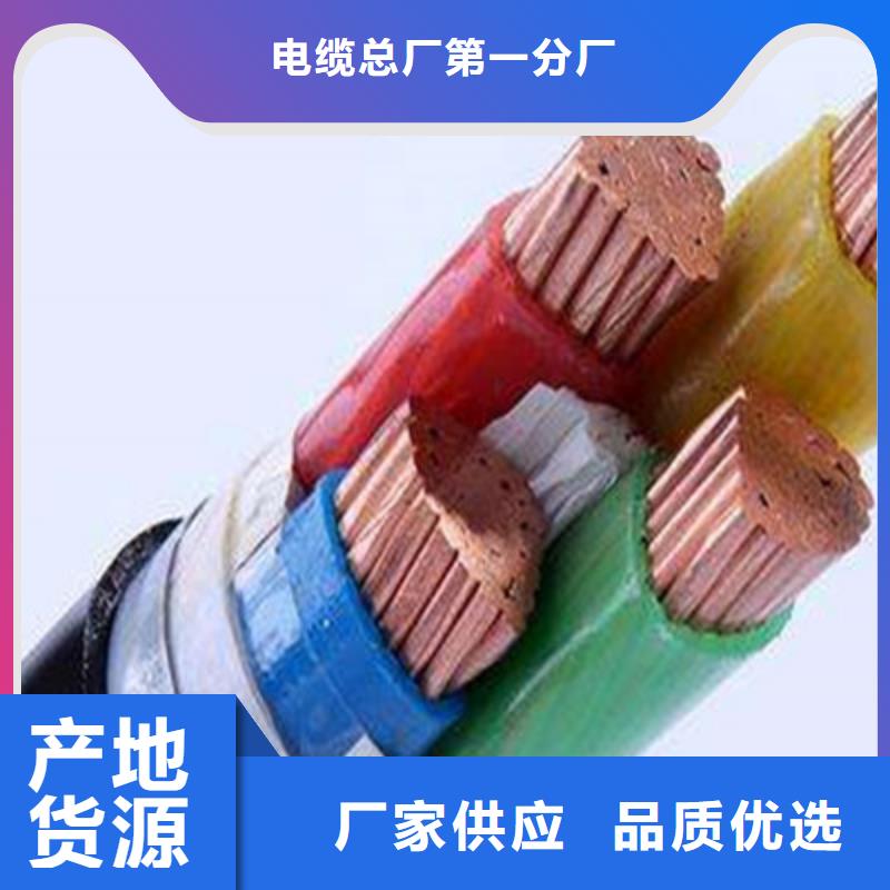 特种电缆信号电缆的简单介绍