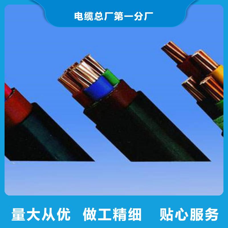 |枣阳|南漳|宜昌|咸宁|武汉|荆州|孝感|鄂州|随州电缆矿用橡套电力电缆 【通信电缆】根据要求定制