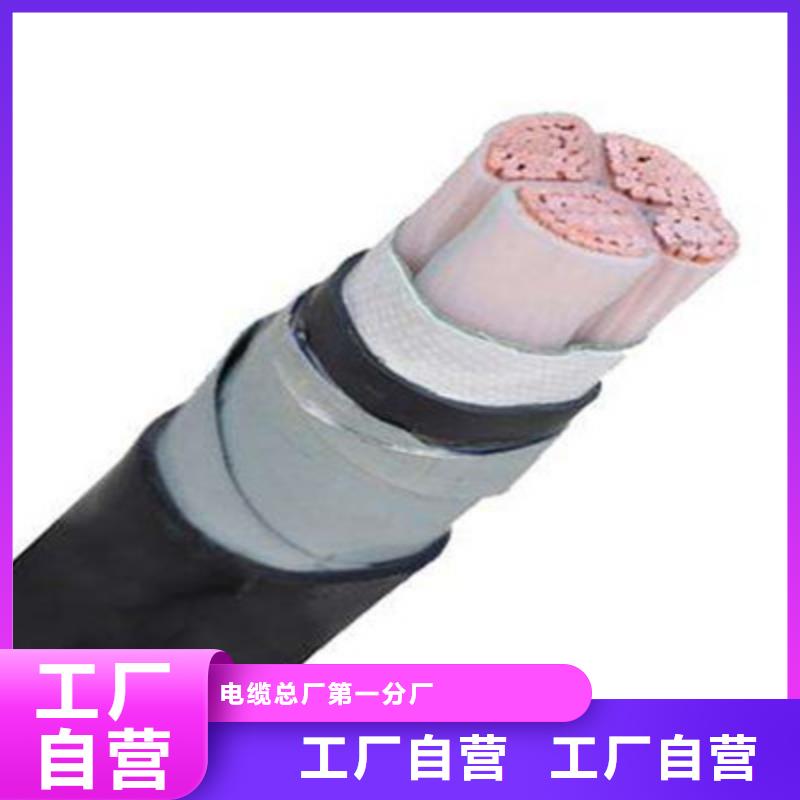 |枣阳|南漳|宜昌|咸宁|武汉|荆州|孝感|鄂州|随州电缆矿用橡套电力电缆 【通信电缆】根据要求定制