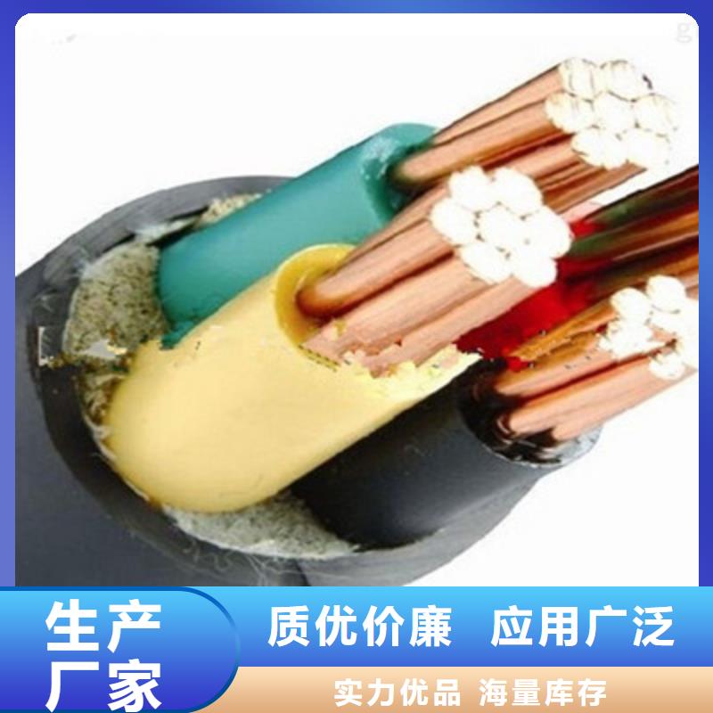 矿用橡套电力电缆屏蔽电缆快捷物流
