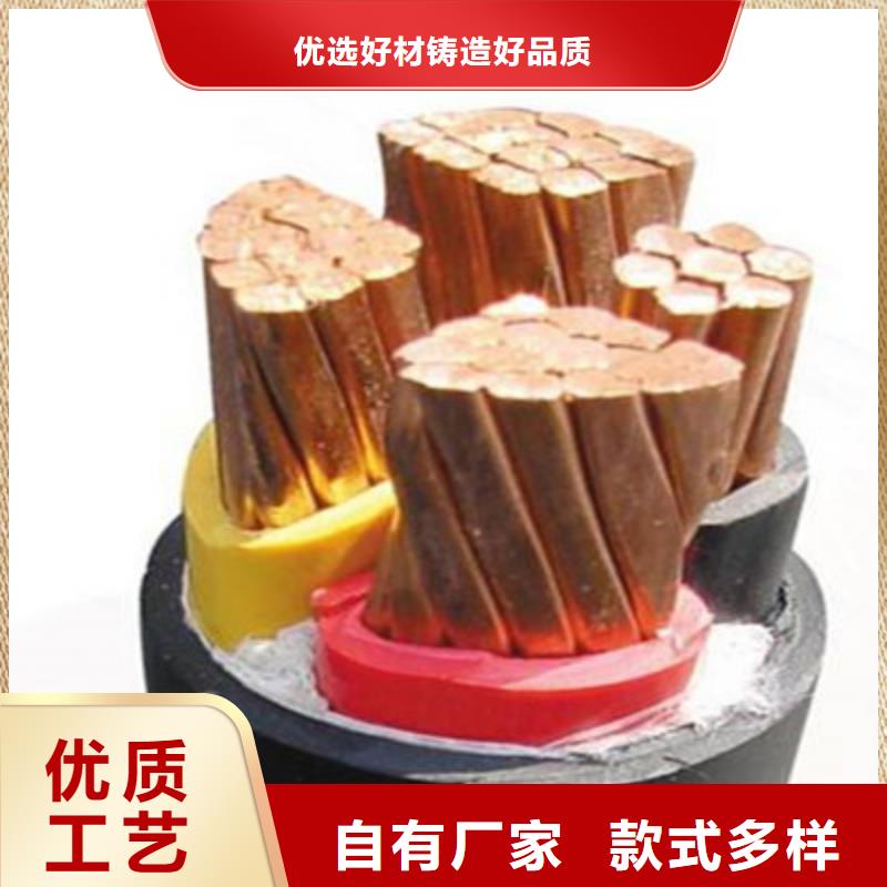 矿用橡套电力电缆_通信电缆服务至上