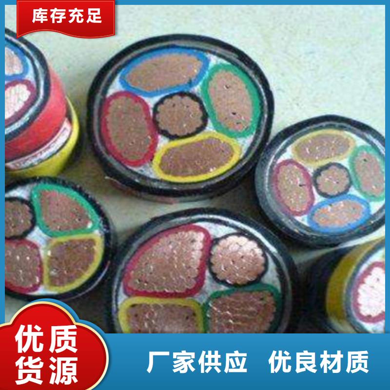 矿用橡套电力电缆【煤矿用阻燃信号电缆】长期供应