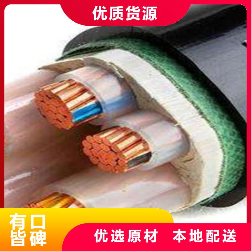 【 矿用橡套电力电缆,信号电缆畅销当地】-市场覆盖|阜宁|盐都|苏州|南京|南通|连云港|淮安|扬州-二八商务
