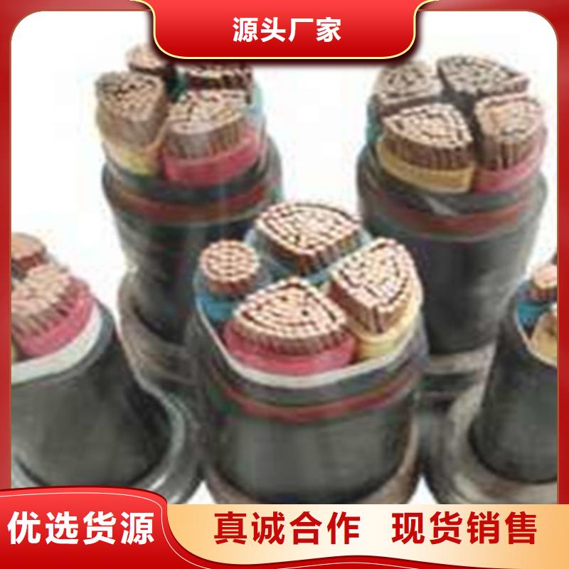 【 矿用橡套电力电缆,信号电缆畅销当地】-市场覆盖|阜宁|盐都|苏州|南京|南通|连云港|淮安|扬州-二八商务