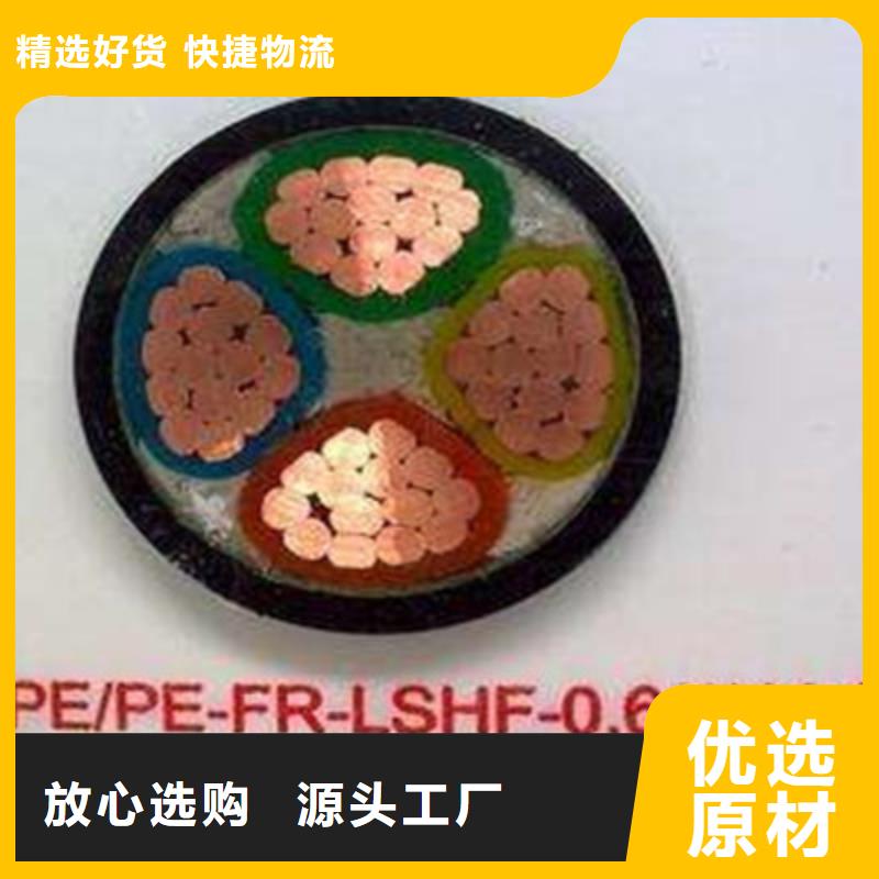 |枣阳|南漳|宜昌|咸宁|武汉|荆州|孝感|鄂州|随州电缆矿用橡套电力电缆 【通信电缆】根据要求定制