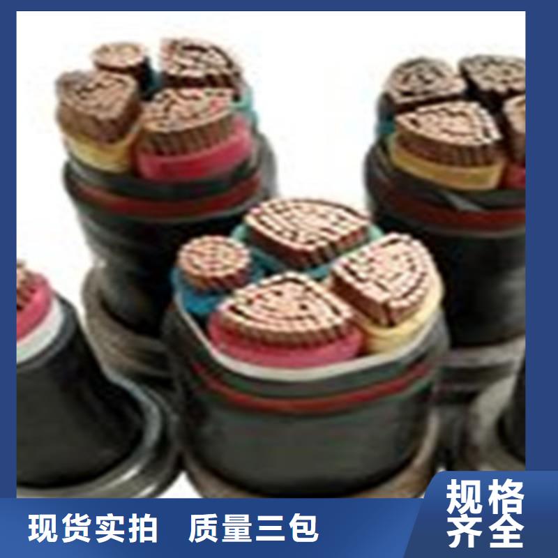 矿用橡套电力电缆通信电缆好品质用的放心