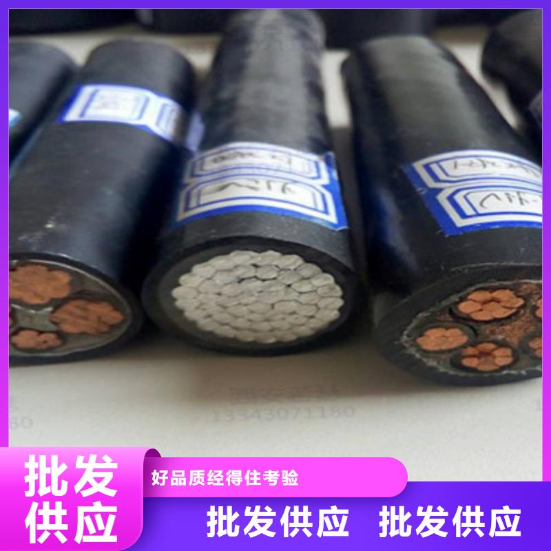 矿用橡套电力电缆【煤矿用阻燃信号电缆】长期供应