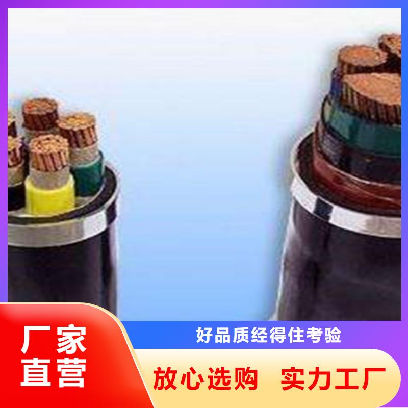 矿用橡套电力电缆【电力电缆】采购-市场覆盖|红花岗|正安|铜仁|黔西南|毕节|贵阳|安顺|黔东南|六盘水-二八商务