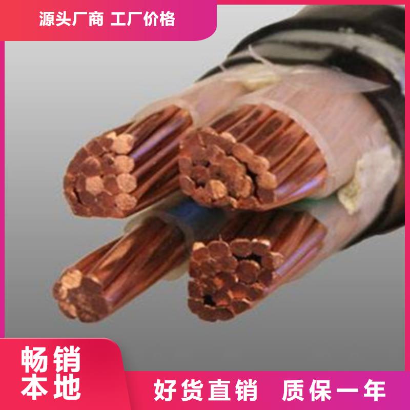 矿用橡套电力电缆煤矿用阻燃信号电缆规格型号全