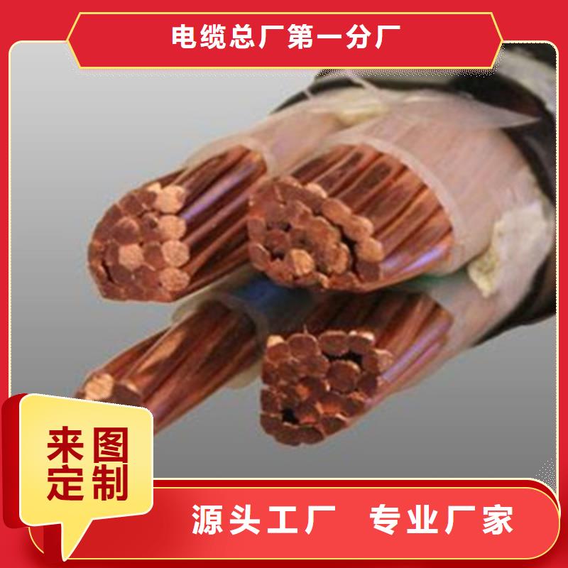 矿用橡套电力电缆通信电缆好品质用的放心