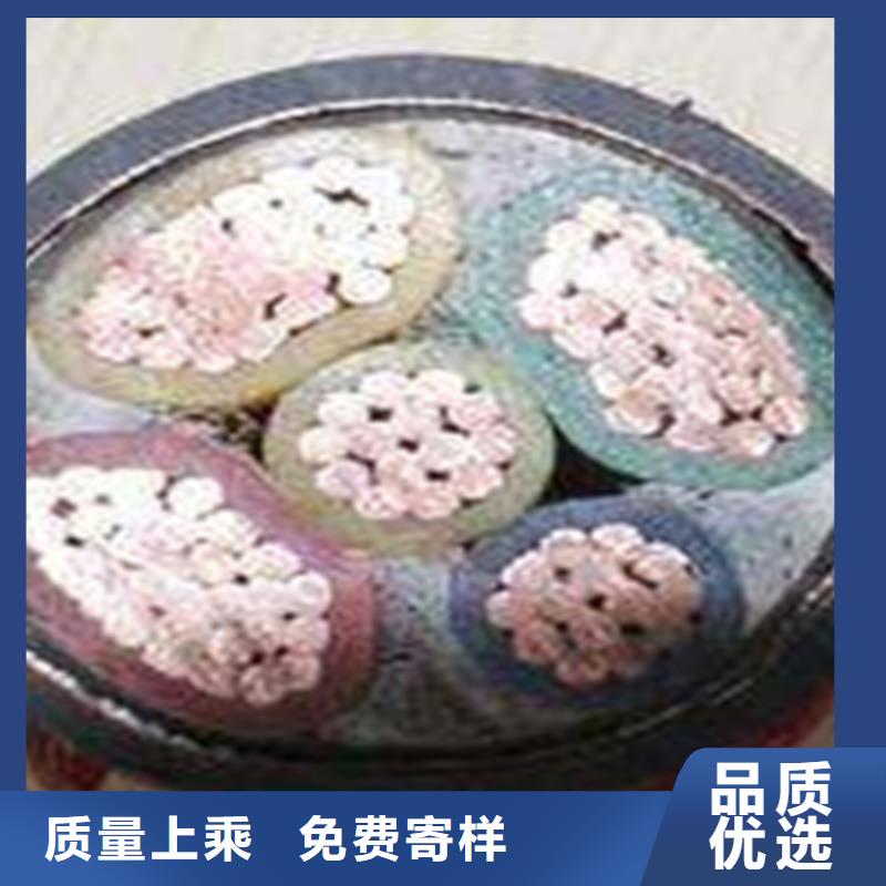 矿用橡套电力电缆-煤矿用阻燃信号电缆匠心打造
