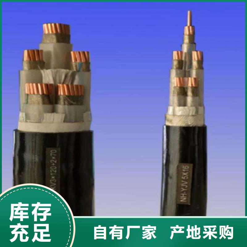 矿用橡套电力电缆煤矿用阻燃通信电缆快速生产