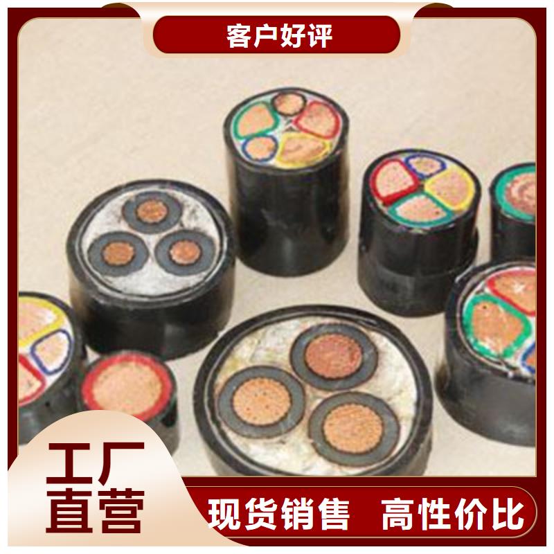 矿用橡套电力电缆-煤矿用阻燃信号电缆匠心打造