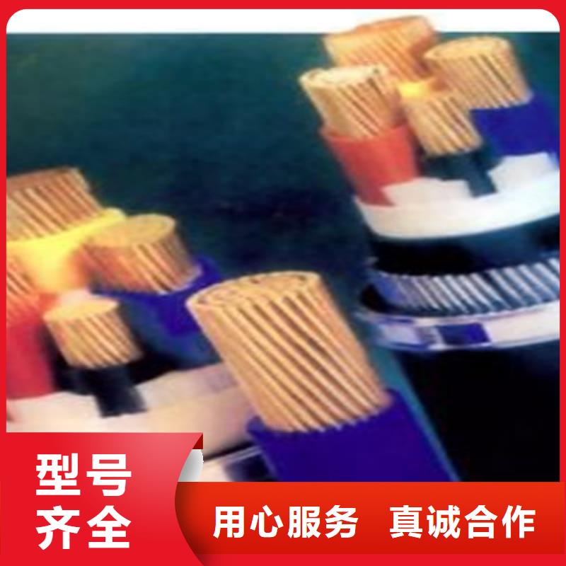 矿用橡套电力电缆通信电缆好品质用的放心