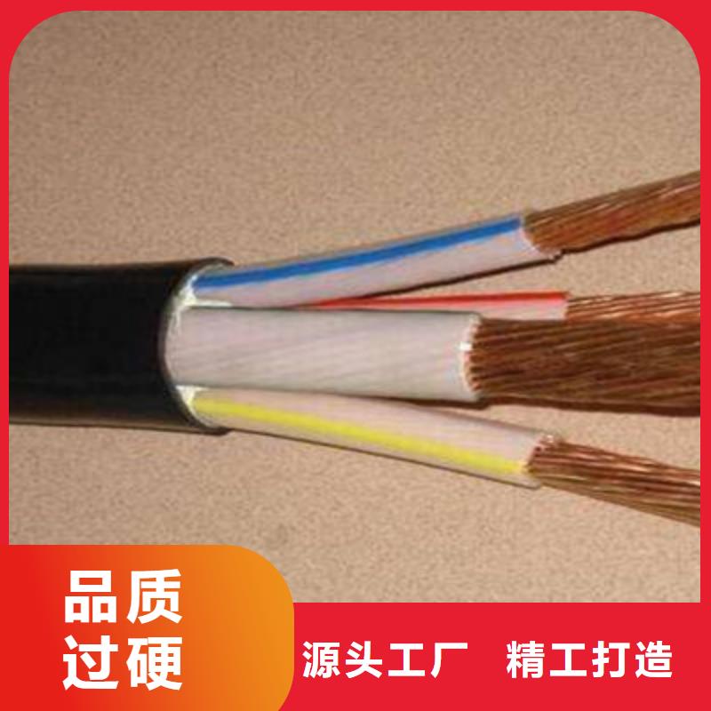矿用橡套电力电缆煤矿用阻燃信号电缆规格型号全