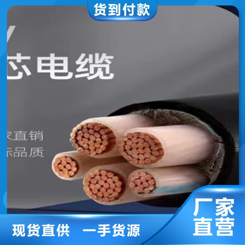 矿用橡套电力电缆,通信电缆为您提供一站式采购服务