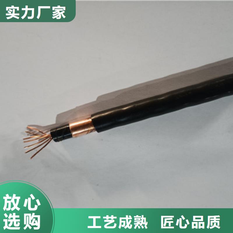矿用橡套电力电缆-煤矿用阻燃信号电缆匠心打造