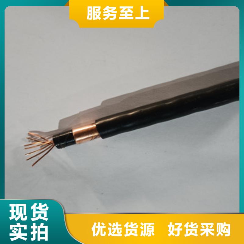 矿用橡套电力电缆煤矿用阻燃信号电缆规格型号全