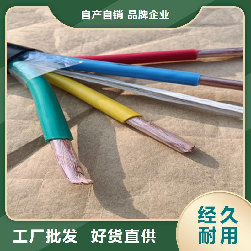 矿用橡套电力电缆屏蔽电缆快捷物流