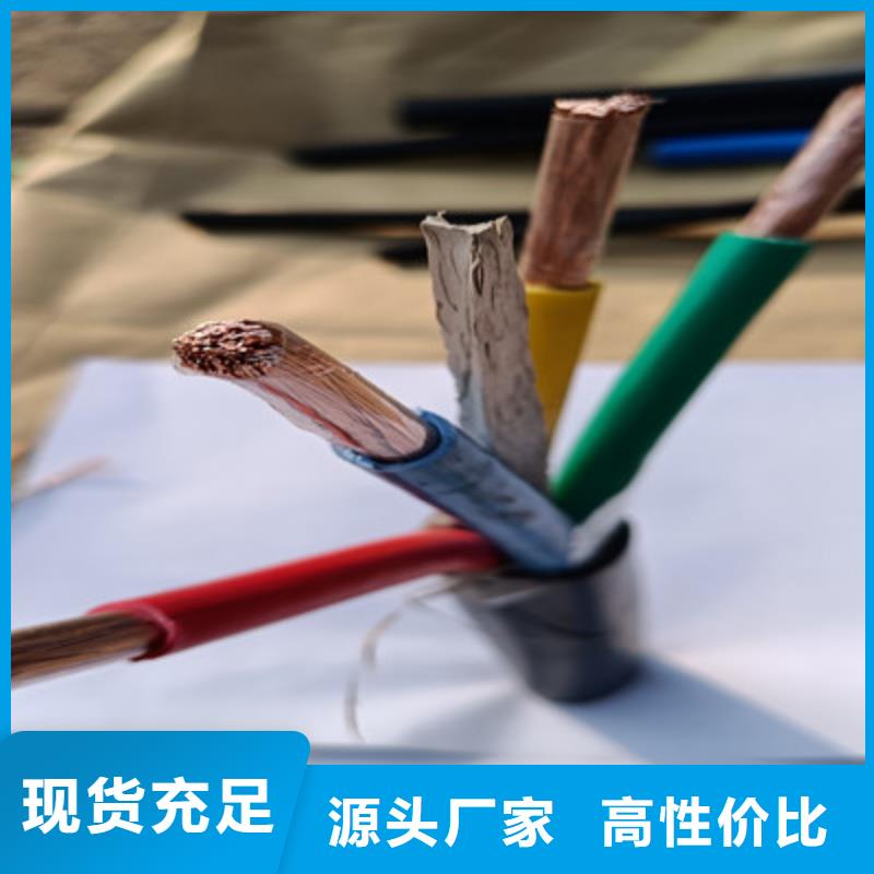 矿用橡套电力电缆屏蔽电缆快捷物流