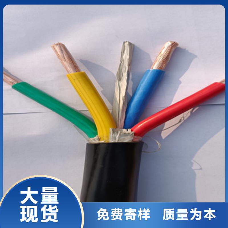 矿用橡套电力电缆通信电缆好品质用的放心