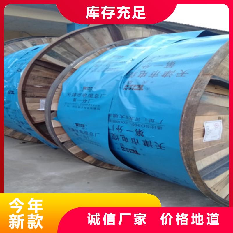 矿用橡套电力电缆-煤矿用阻燃信号电缆匠心打造