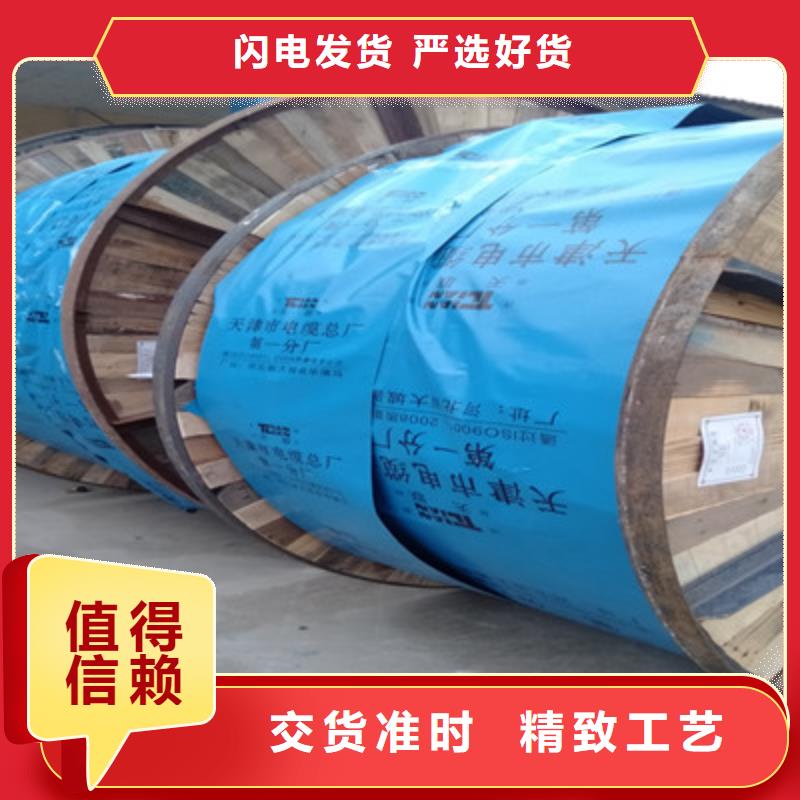 |枣阳|南漳|宜昌|咸宁|武汉|荆州|孝感|鄂州|随州电缆矿用橡套电力电缆 【通信电缆】根据要求定制
