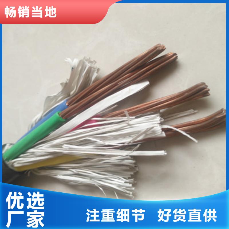【 矿用橡套电力电缆,信号电缆畅销当地】-市场覆盖|阜宁|盐都|苏州|南京|南通|连云港|淮安|扬州-二八商务