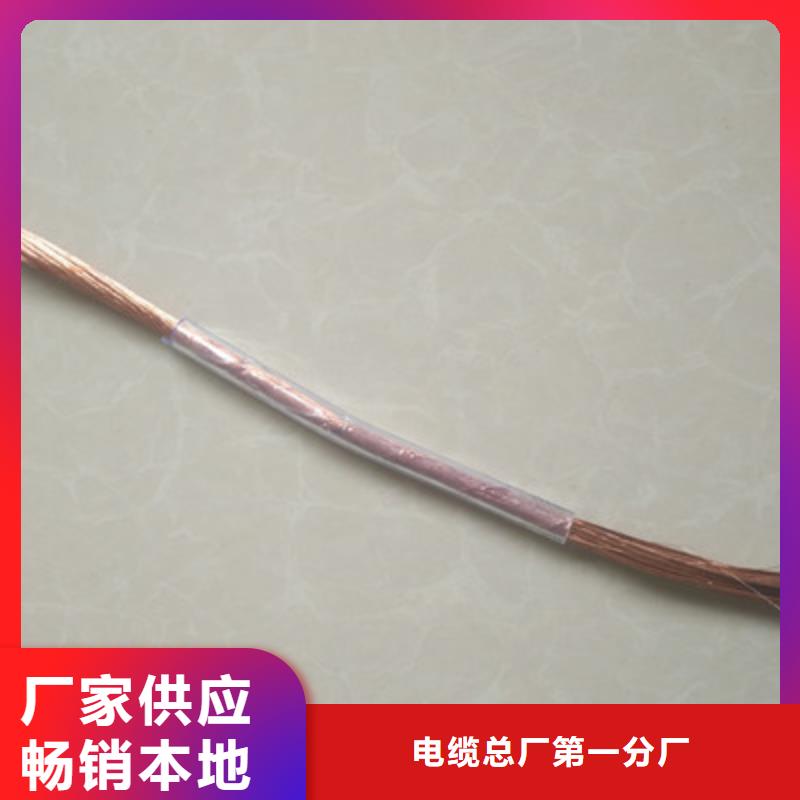 矿用橡套电缆MCP-3X16+2X25信赖