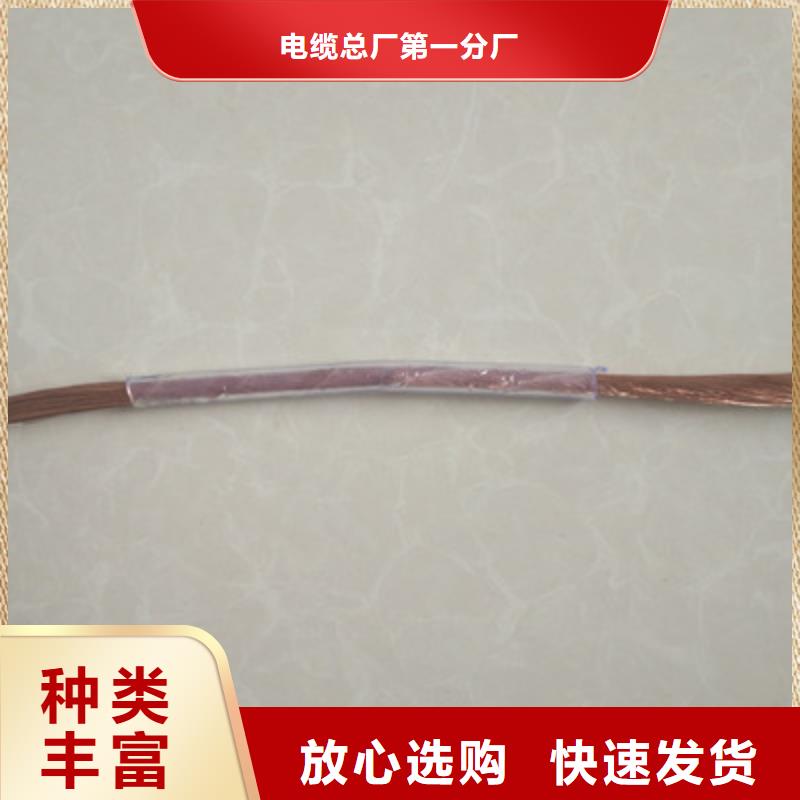 矿用橡套电力电缆信号电缆快速生产