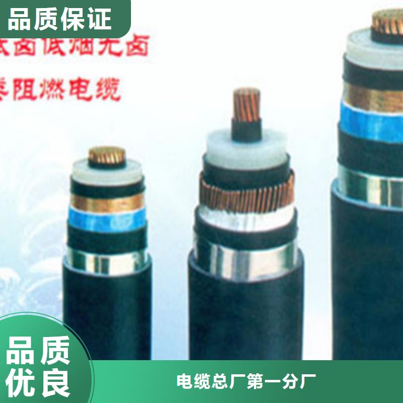 矿用橡套电力电缆通信电缆好品质用的放心