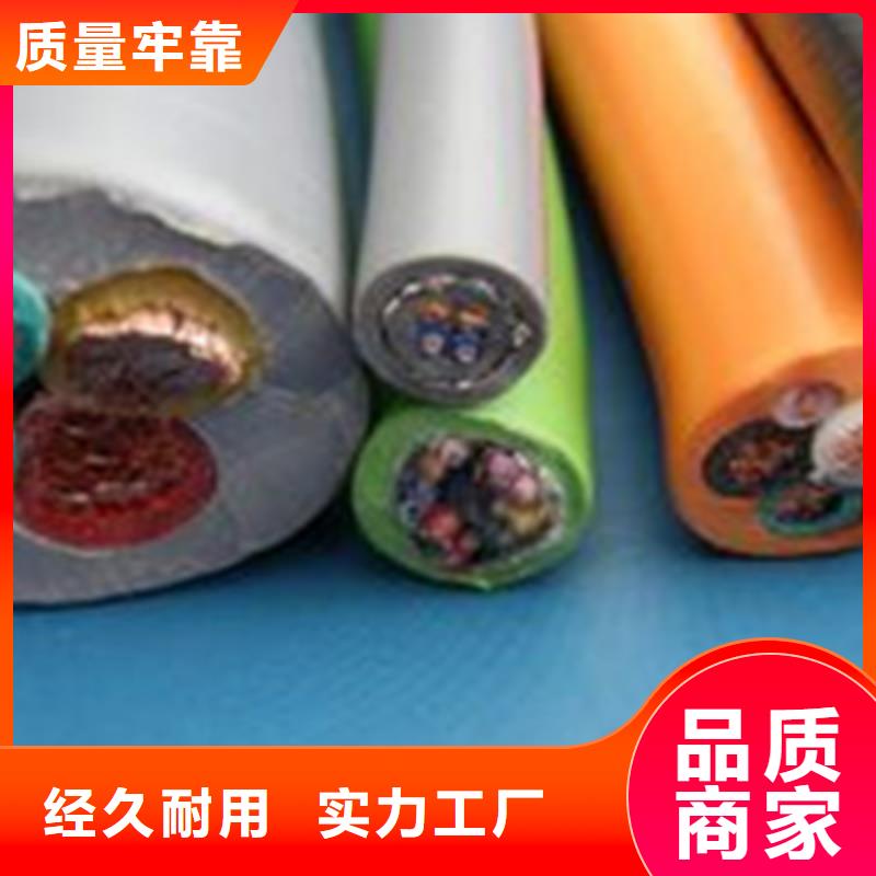 矿用橡套电力电缆屏蔽电缆快捷物流