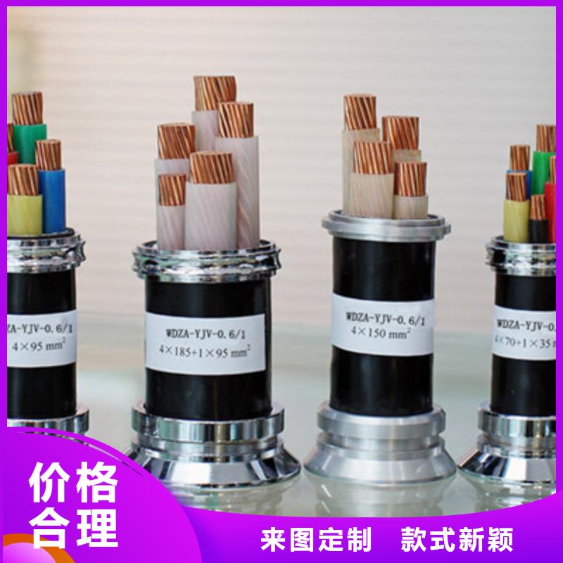 矿用橡套电力电缆屏蔽电缆有口皆碑