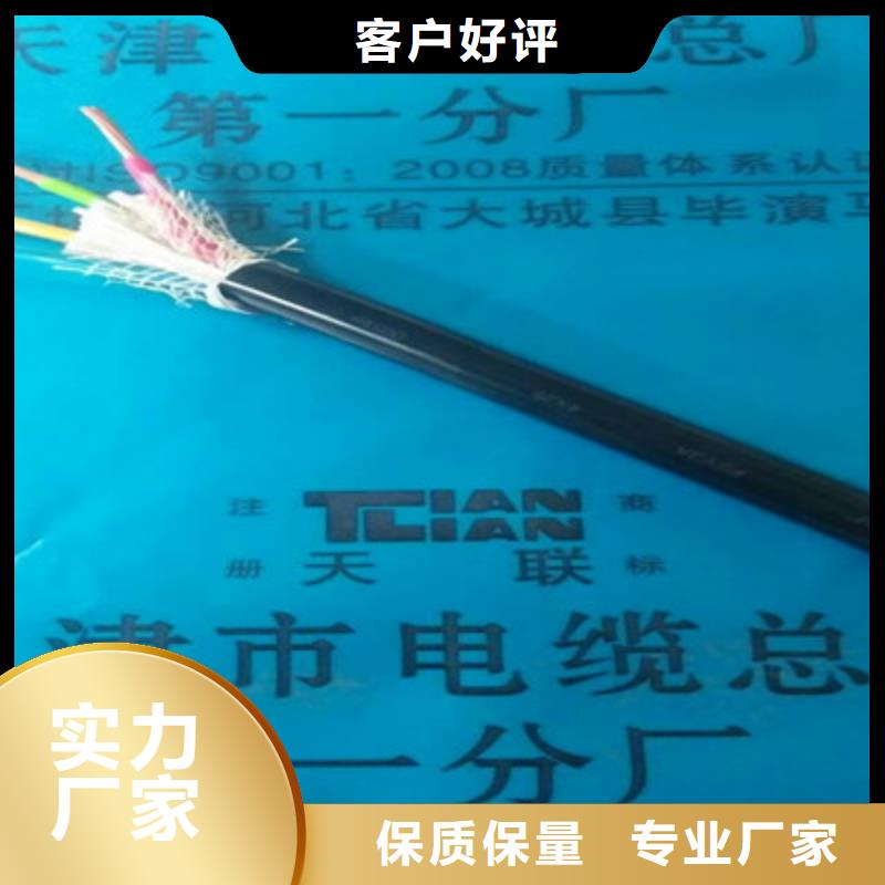 矿用橡套电力电缆屏蔽电缆快捷物流