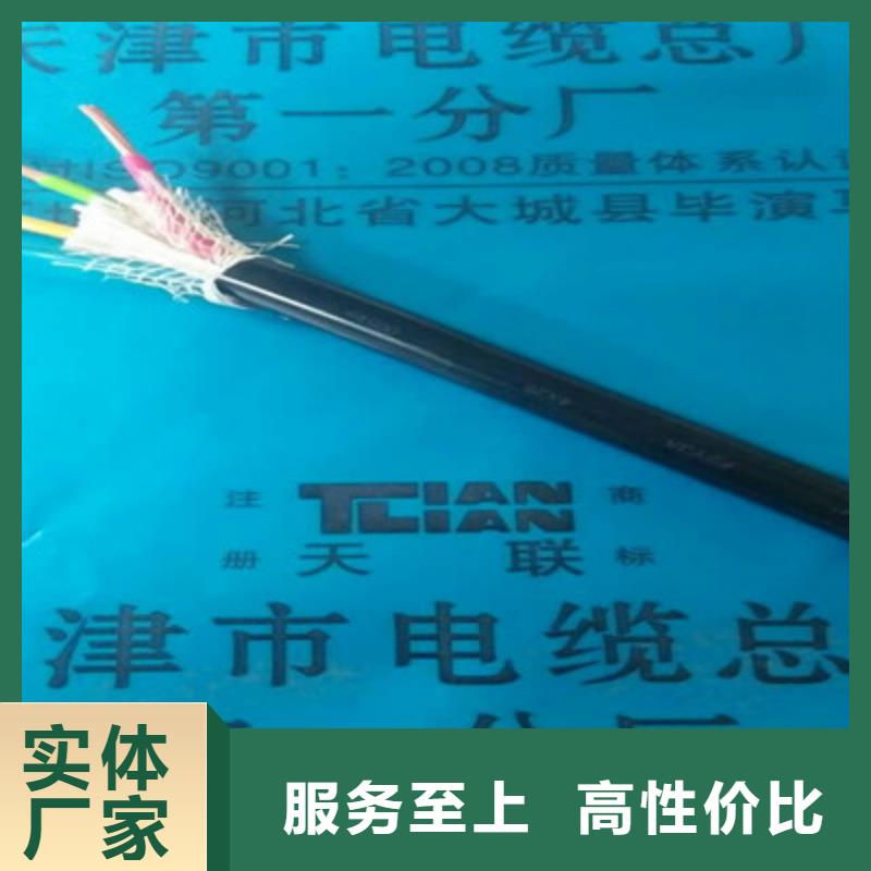 矿用橡套电力电缆,信号电缆实体诚信厂家