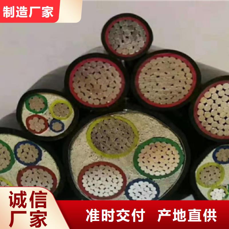 矿用橡套电力电缆煤矿用阻燃信号电缆规格型号全
