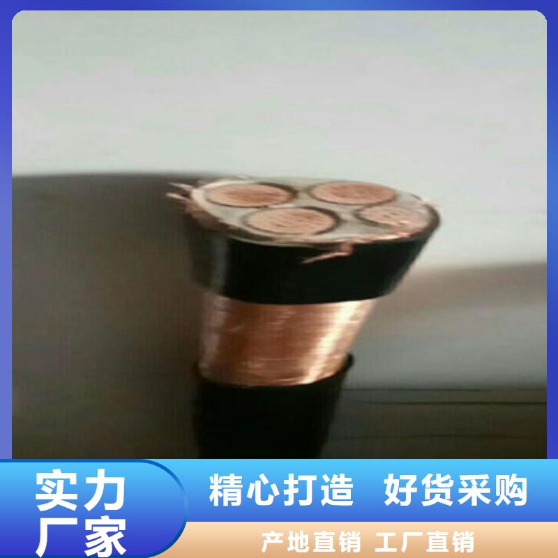 |枣阳|南漳|宜昌|咸宁|武汉|荆州|孝感|鄂州|随州电缆矿用橡套电力电缆 【通信电缆】根据要求定制