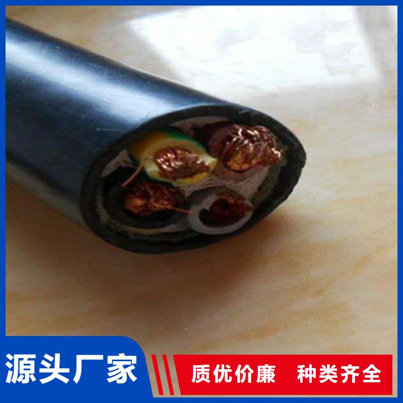 矿用橡套电力电缆信号电缆快速生产