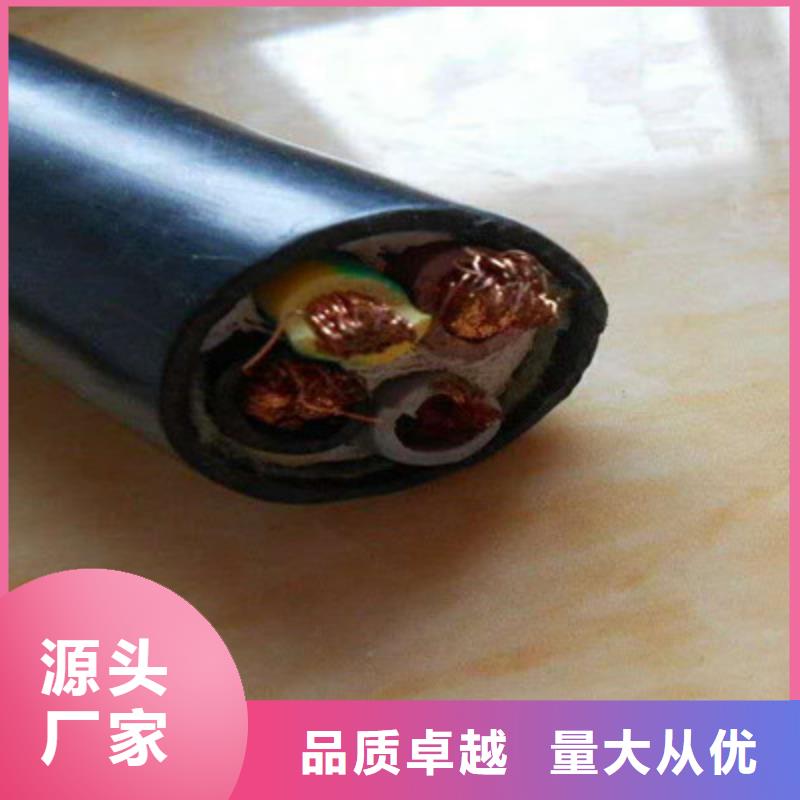 矿用橡套电力电缆-煤矿用阻燃信号电缆匠心打造