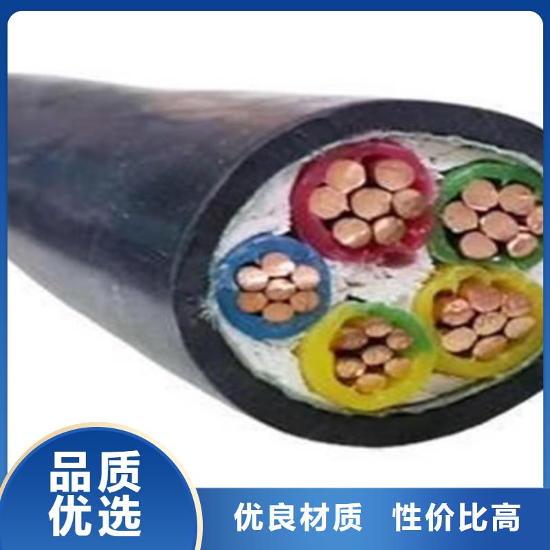 矿用橡套电力电缆-煤矿用阻燃信号电缆匠心打造