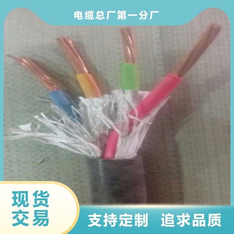 矿用橡套电力电缆信号电缆快速生产