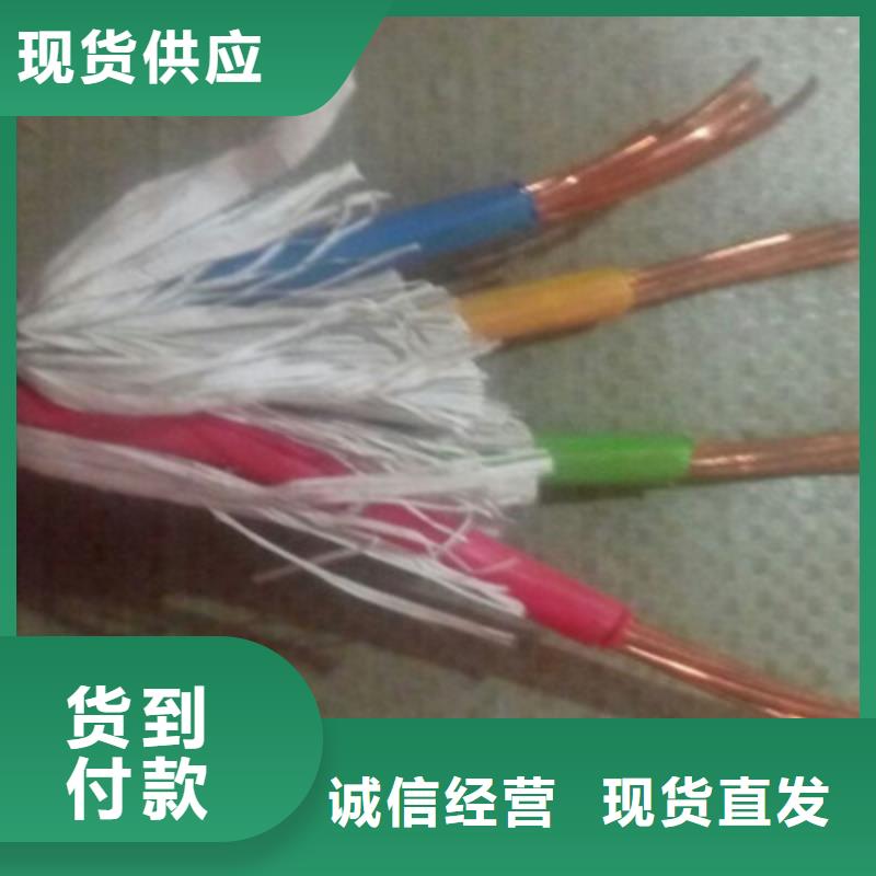 |枣阳|南漳|宜昌|咸宁|武汉|荆州|孝感|鄂州|随州电缆矿用橡套电力电缆 【通信电缆】根据要求定制